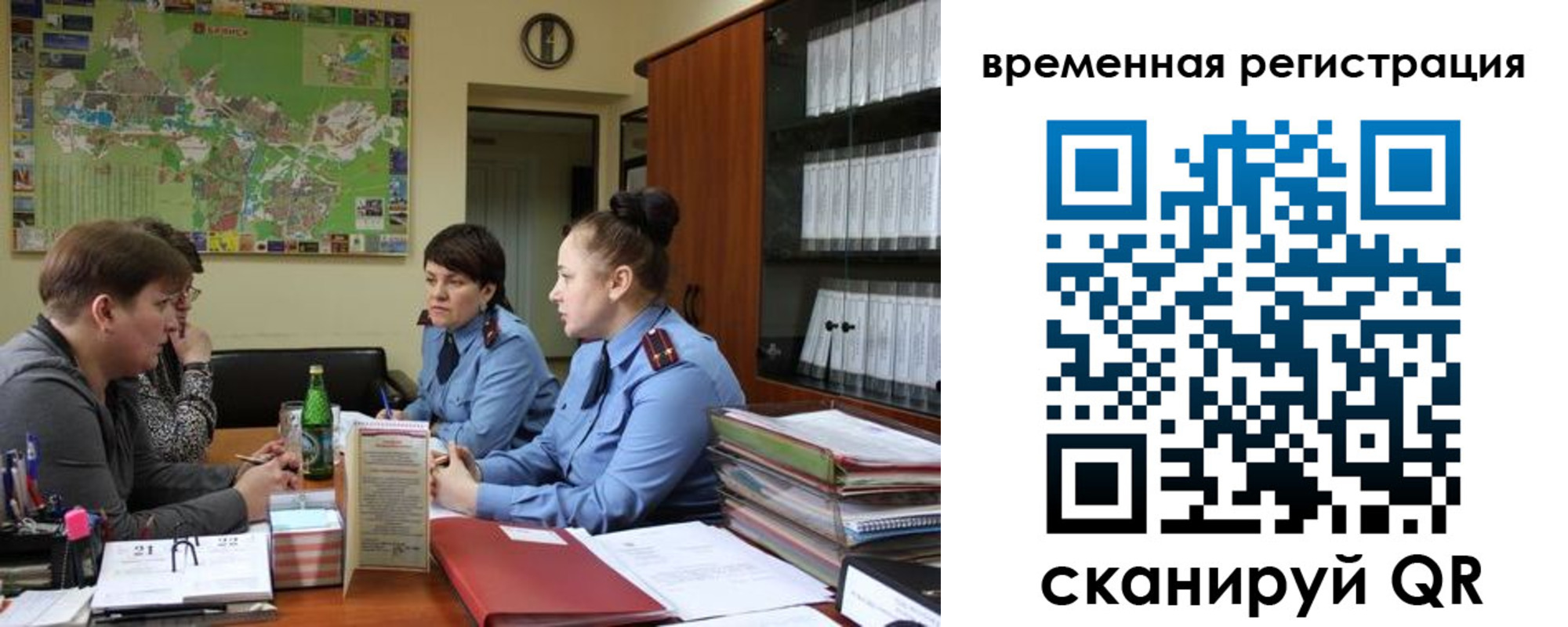 прописка штамп в Кохме