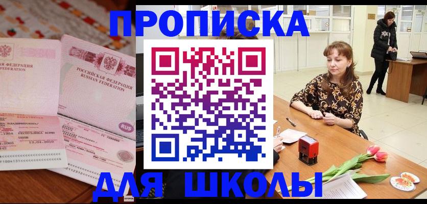 форма 3 в Кохме