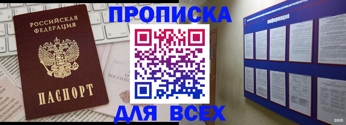 регистрация для школы в Кохме